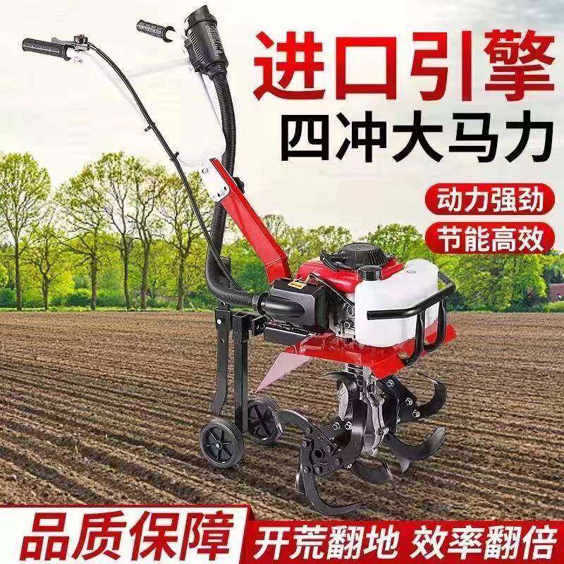 新家款微耕机小型汽油用冲程松土四除草开沟翻地开荒旋耕耕机WPK