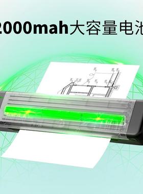 P831热转印打印办学习A4碳带耗FDI材卷1盒公机家用小型打2印机专