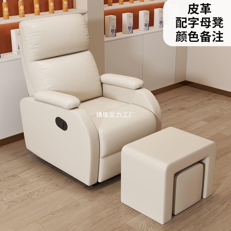 太空舱美甲沙发睫美足椅美人脚美电躺动单多功能DKE足浴足疗做脚