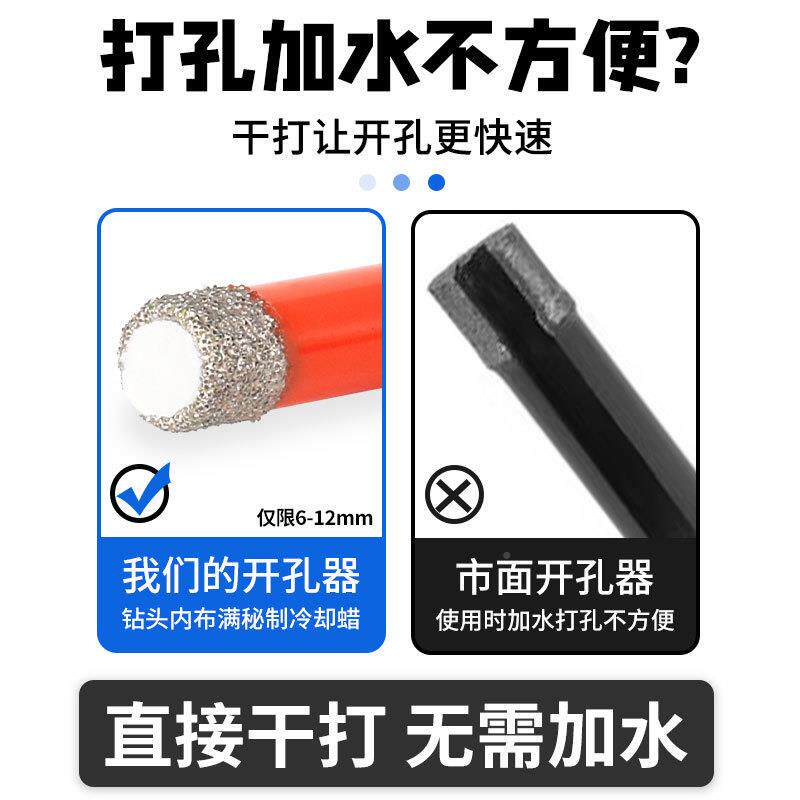 跨境马逊SNC新亚大款M钎焊开打孔器套装理石玻璃金刚石钻头干孔锯