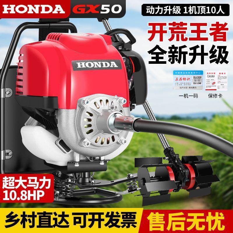 田进口VME本-GX50V割草机四冲负程大功率背式除草机多功能开荒割