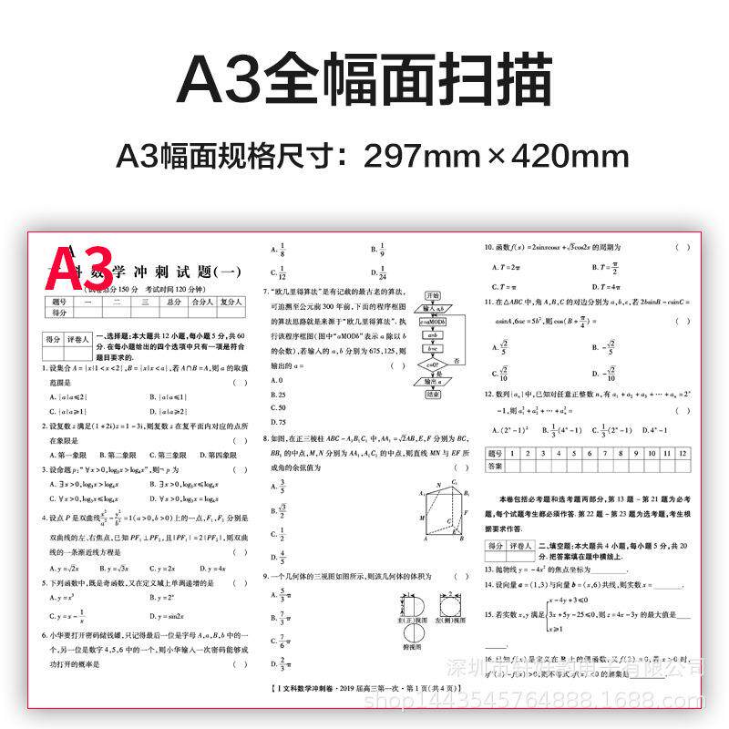 紫光G同66高仪a3自拍动对焦便携式扫描仪0办公高无品牌/清合文档