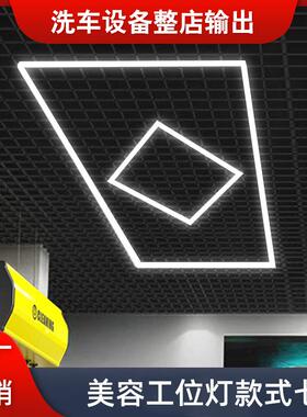 LED灯造型创意异形8个菱形灯5膜20KWWw灯蜂巢无车尘间贴蜂窝灯