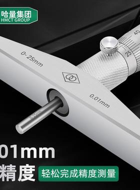 哈量深度千分20-5-100ltao63610mm尺0.01桂量青海圆头孔深测量螺