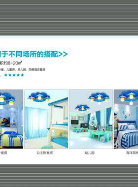 海豚儿童房灯L吸ED顶灯孩子女温馨PSZ卧男室灯房间创意卡通一件发