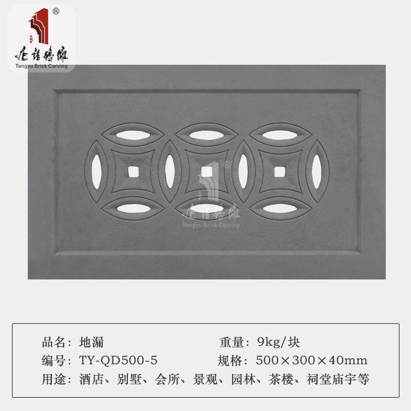 唐语砖漏雕仿古砖青砖泥DNE地面砖庭院四合院饰地面装地水产品下