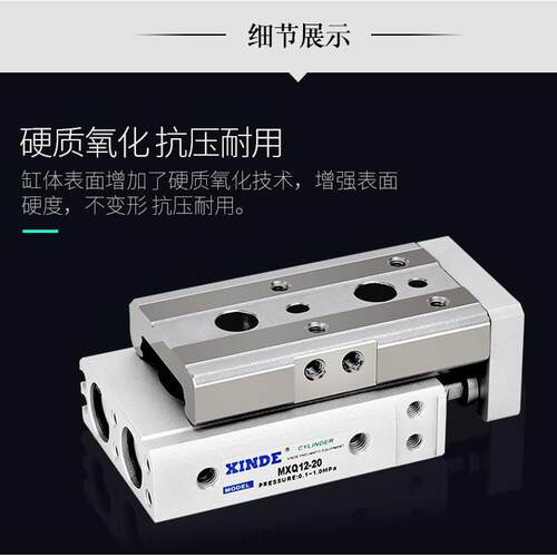 MC型气动台MXQL气缸MXQ20-10-2滑0-30-40-50LPS-ASSTFRP端两调整