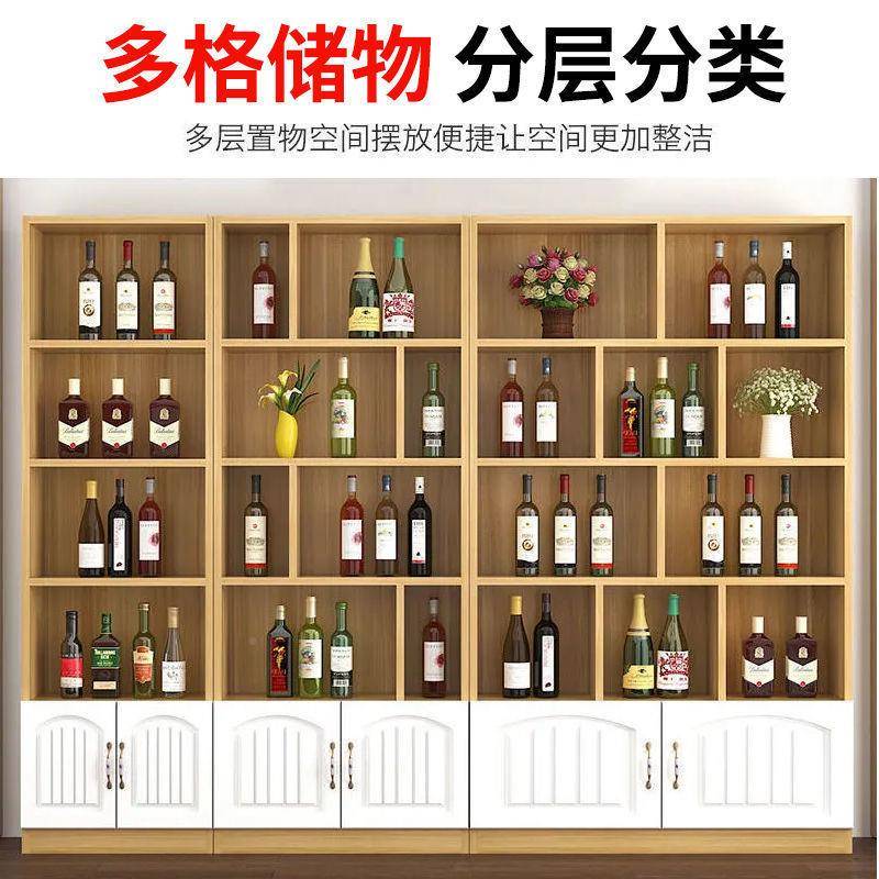 简现代酒柜展示柜货商店约酒架展示架家用酒柜落柜陈列倪晟烟柜柜
