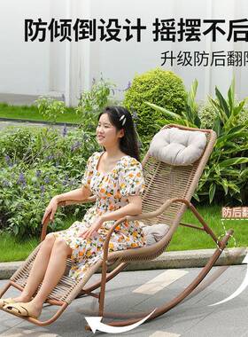 户懒外12570人摇椅藤摇躺椅午椅休家用户外庭院露台逍遥阳台休闲
