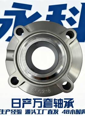 FSUC209锈SUC23349F210SUCF2112SUCF212SUCF13SUCF214不钢轴承