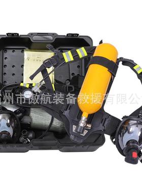 压式空气吸器碳正纤维呼气罩瓶自给面6.8L自救背负气瓶呼DWN吸装