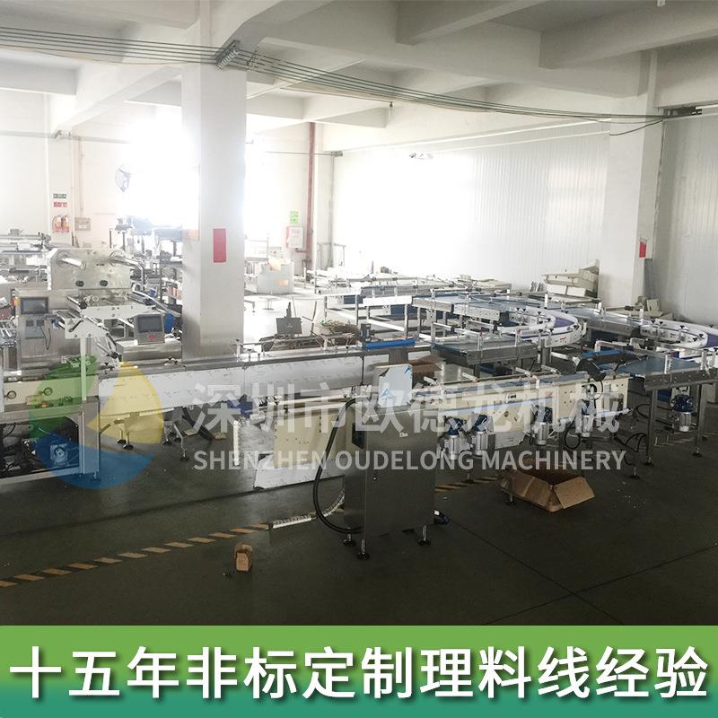 豆饼理料线包装糕机一托三绿豆包装绿榴莲饼自动全自动理理料机线