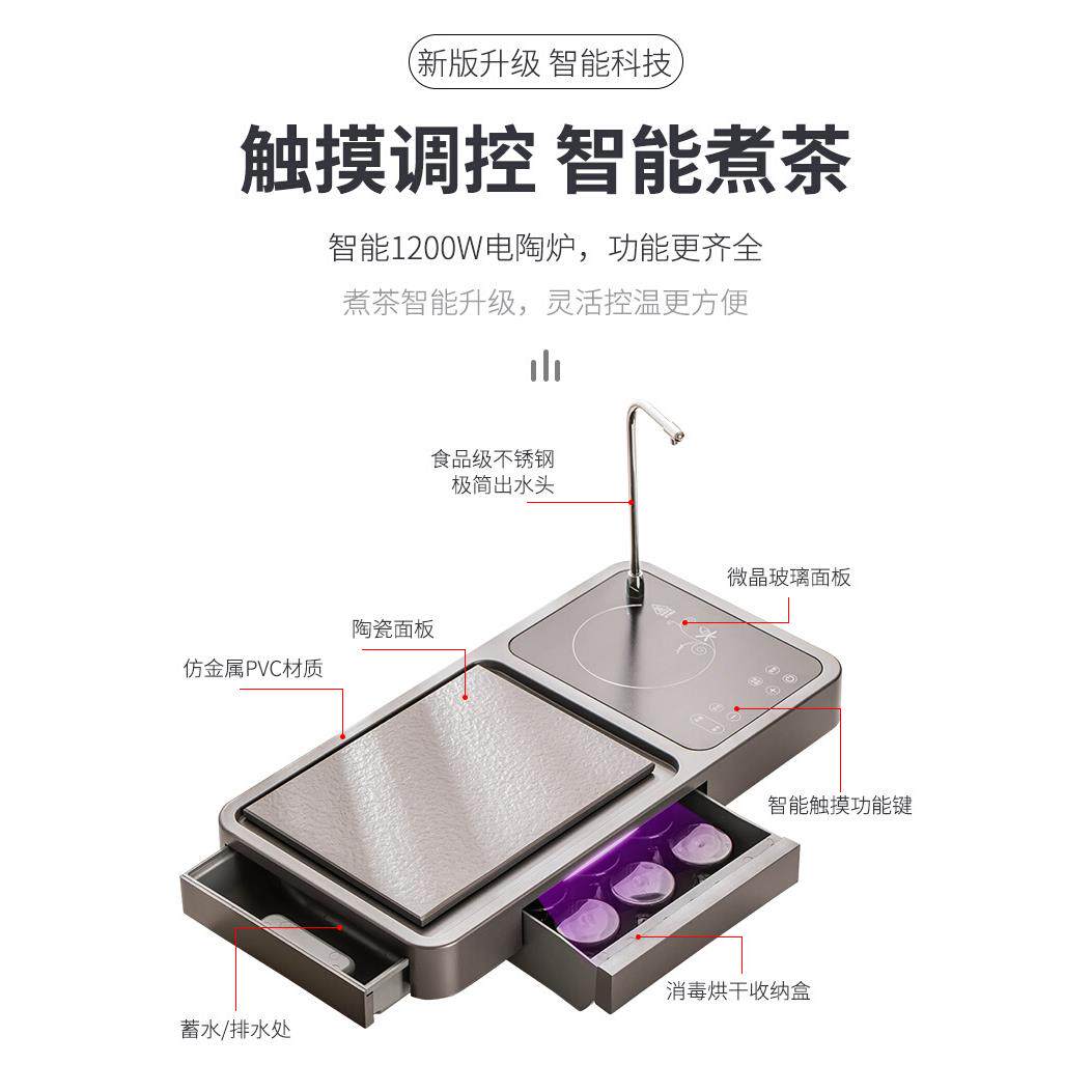 电陶煮合茶器璃茶具全自动茶台烧水壶一体家用三一玻消炉毒RIQ煮