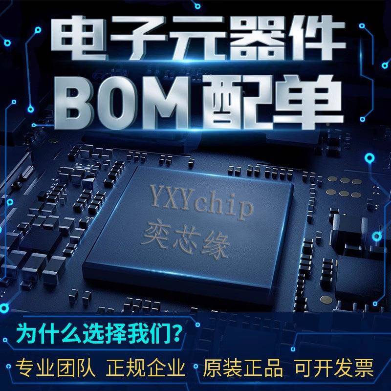 TCDM2-3WX+6SMRDK封装网口线圈变单压器提供BOM配X20