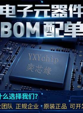 TCDM2-3WX+6SMRDK封装网口线圈变单压器提供BOM配X20