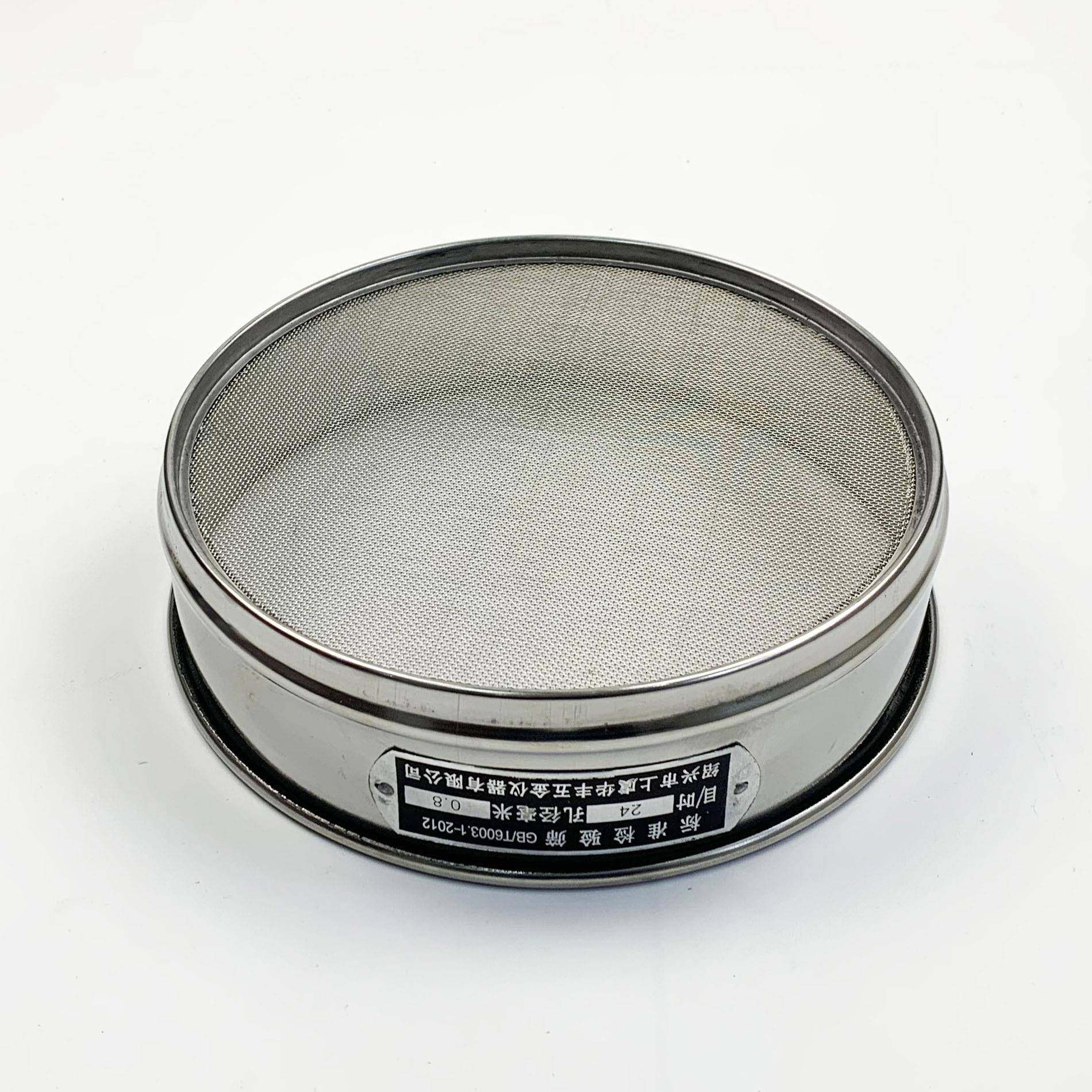 直径30析c110m全304不锈标钢冲框准筛分3样筛检验筛试验分筛子0公