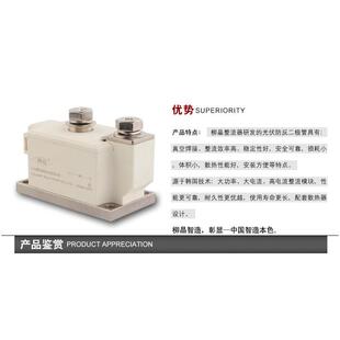 太阳能板并联二极管J防-MD4L50A1600极VVOK大功率太阳能电站反二