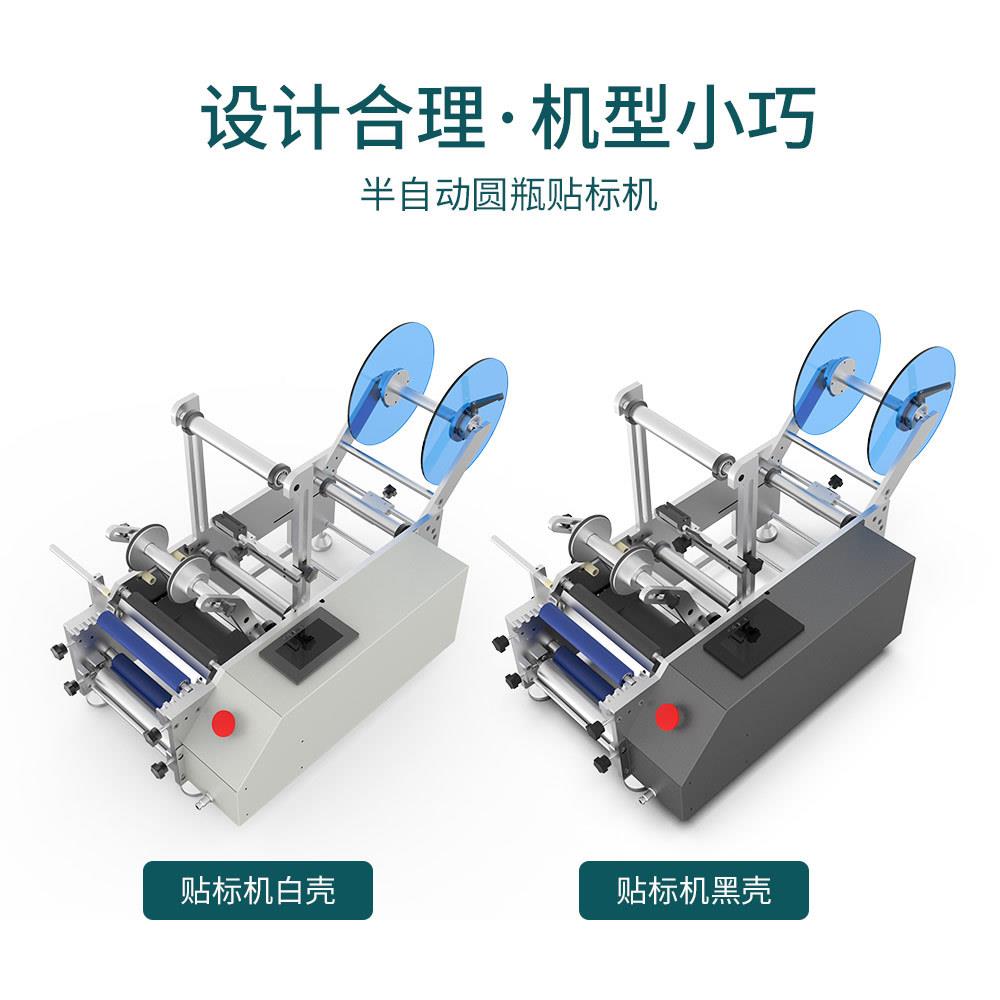 圆贴标机红酒签机半自动无品牌/不干胶玻标璃瓶灌装瓶产品贴标设