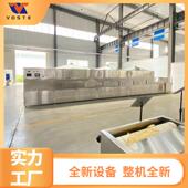 道活虾微烤波烘隧机波大虾烘烤设备微ASK对虾烘干机