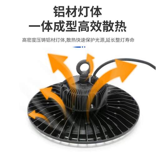雷居照明UFO18DF款无品牌/LE飞间碟圆形工矿灯厂房车照仓库专用明