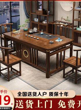 新泡中式一阳台实木小户型茶桌椅茶组合62377家用茶桌体一整套功