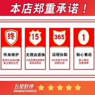 雷达SH001抓测速十拍弯道预警T字字路口安哨兵智慧交通安全警平示