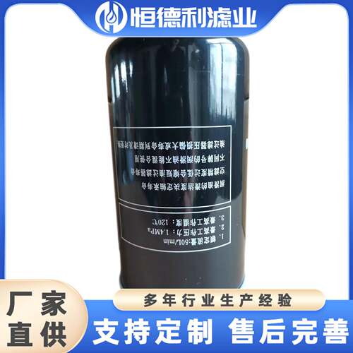 螺杆4空机机HNT压油芯WD1315滤工程机械燃油滤清器