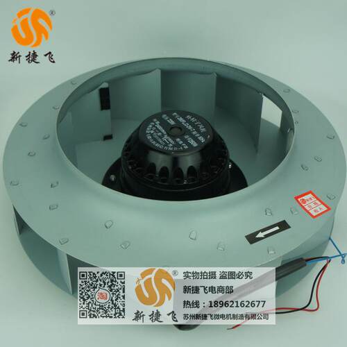 28J0FJL2-2W01003000机外转子离心风机苏州新捷飞XF微电制造有限
