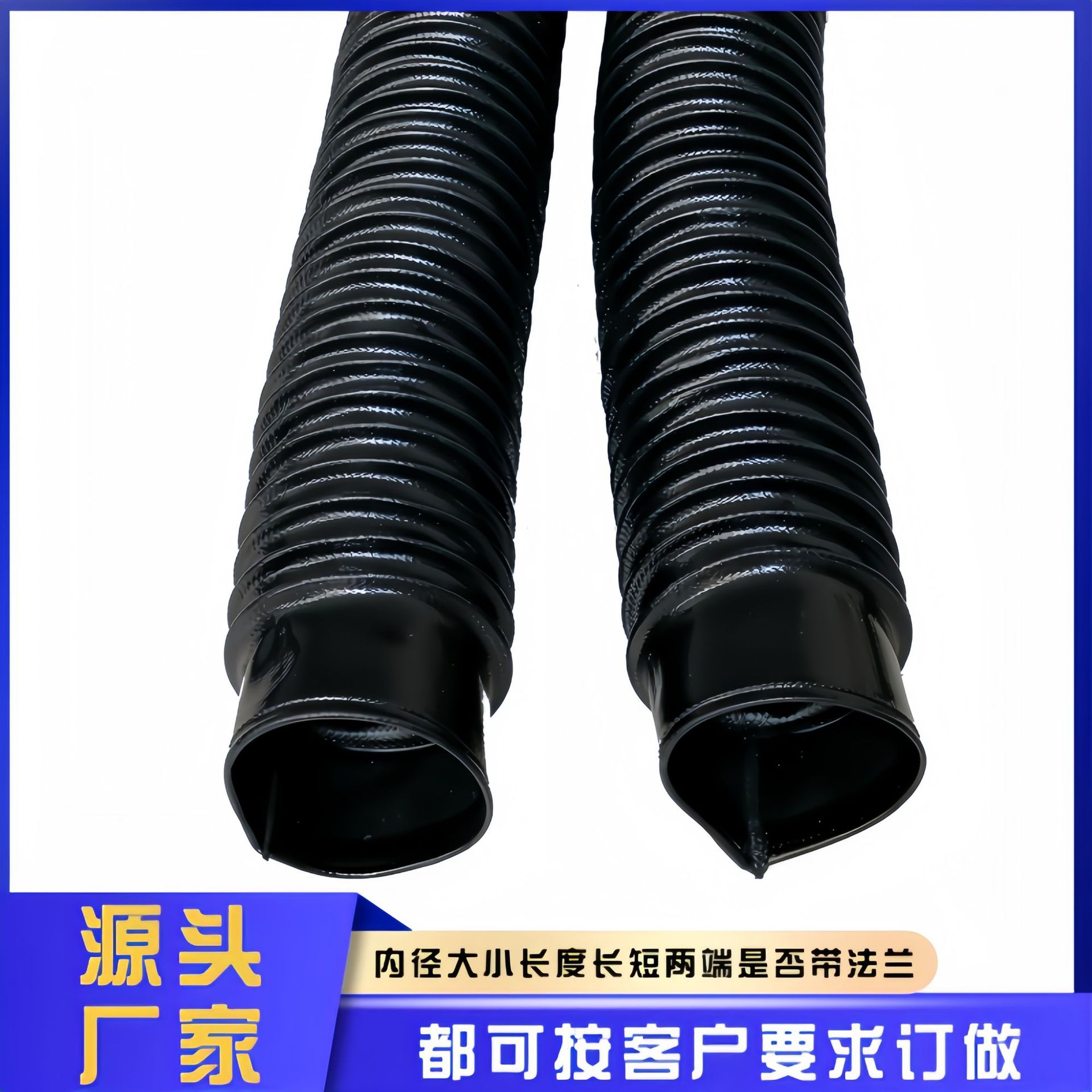 液压缸圆形伸缩耐高温防护罩