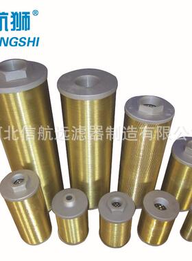 XU-F30×80100180-J线式过6滤隙器铜丝XU-630*8/不锈钢过滤器