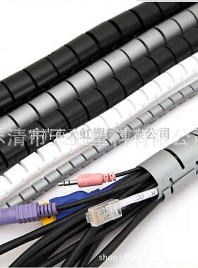 32m理m电线收纳管整理包线电脑线线57368理线器缠绕管套集线50米