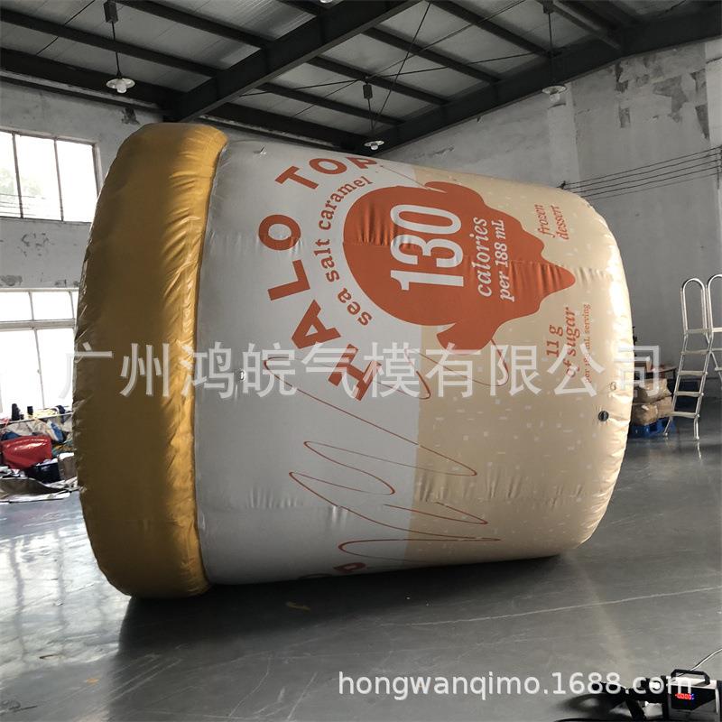 闭气卡冰淇淋罐子型冰淇淋桶充气模网红陈74491拍照模型通美花朵