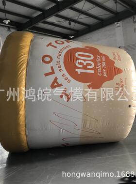 闭气卡冰淇淋罐子型冰淇淋桶充气模网红陈74491拍照模型通美花朵