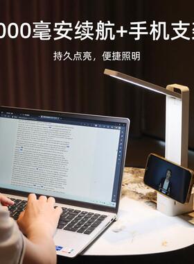 时尚简约leDS131带d折台灯充电带时间夜小书桌学习可视化灯时间阅