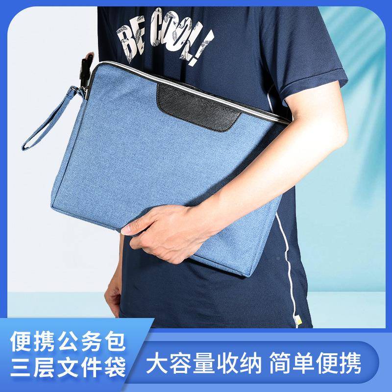 渡美A4多拉链手提牛量仔文件袋层大容案袋资料票据NF-696办公用档
