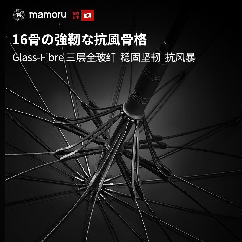 日用系16男骨雨伞士加固直杆TB16骨长伞晴雨两抗风太女阳伞简约结