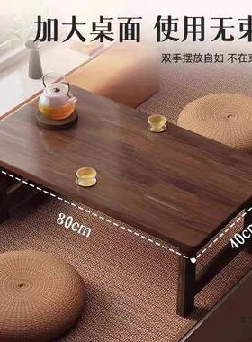 折叠桌用便携式餐桌家茶几41866桌床上书桌榻榻米矮桌阳台飘窗炕