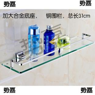 卫生间厕所镜前下浴室用品化钢玻璃置物层架孔78367铜打洗漱台板