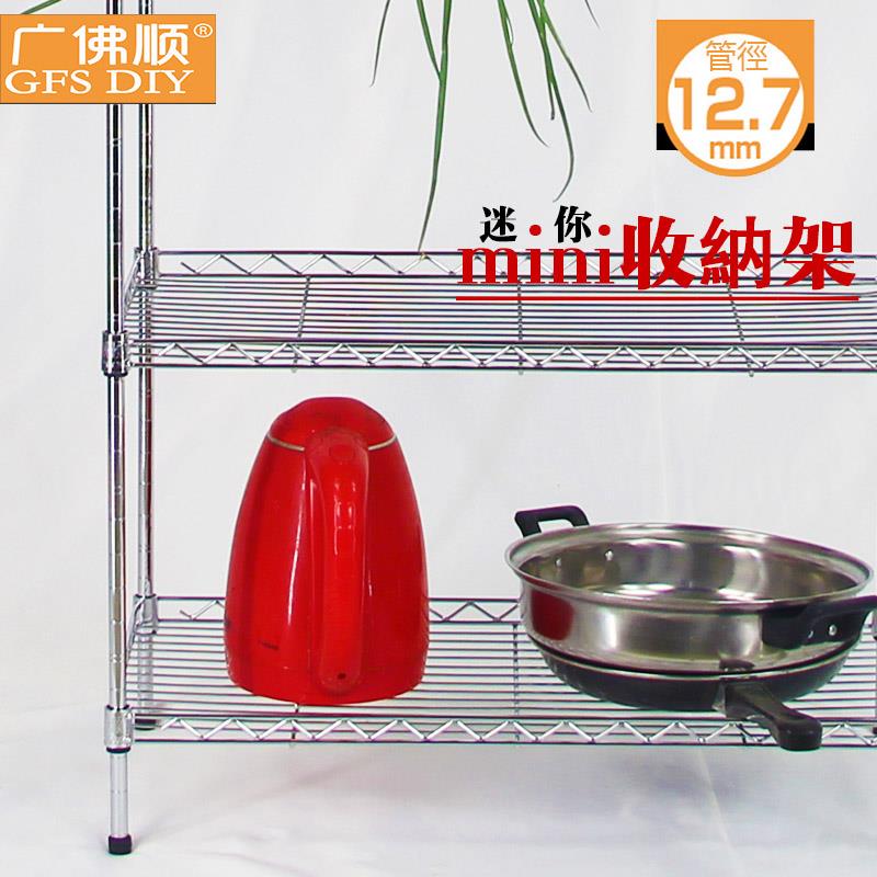 fc长60c地m宽25厘米落物架多置收纳厨房层层架夹缝F7ST68TT不锈钢