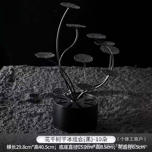 式网红艺花朵树摆台干中冰荔枝虾球铁盘子创意摆盘冷菜EXX立体餐