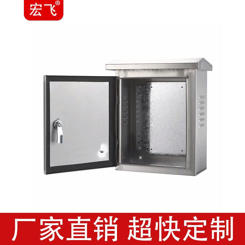 户外304不锈钢配电箱201家用室外防水电表布线监控制强电空开关盒