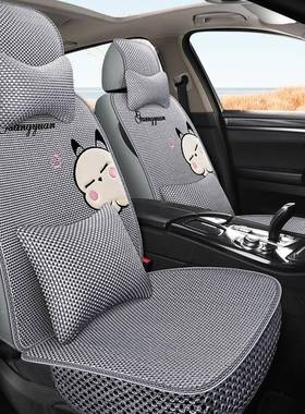 可冰丝车坐垫夏季卡通爱透气长安cs35逸动s55无品牌/汽悦翔V3奔奔