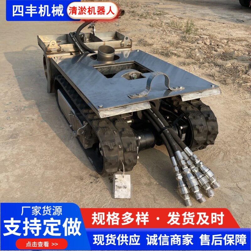 管道清淤履带底盘 智能小型机器人 水下行走履带底盘