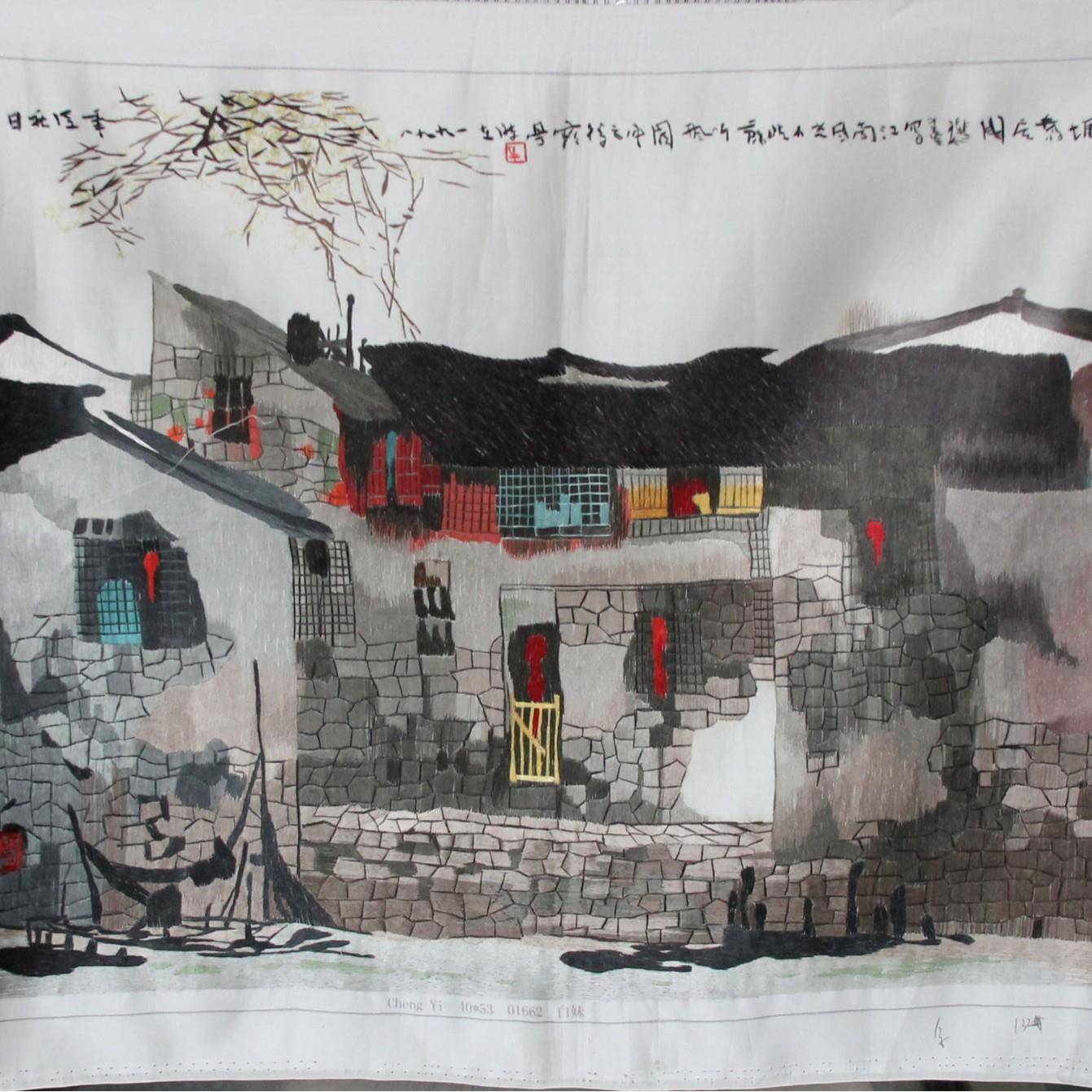 苏绣绣片LLL客厅书房办公装饰苏州手工室刺绣画挂画水乡厂家生产