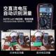 利德UT17C精度数字万用表电工1多功能低通滤波型MAM高智能防烧维