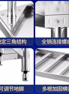 不锈工作台商用厨房砍骨切菜操作台商品打打69852包台台荷烘焙桌