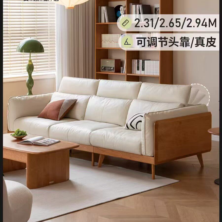 鲸鱼沙发实木沙发奶油风客厅樱桃木黑标真皮沙发三人位布艺沙发