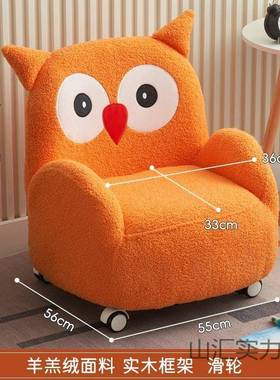 儿童沙发座椅幼女孩婴儿宝宝单PLB人卡通爱男园孩阅读公主儿卡可