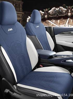 专用吉利星越LCRR围汽车座套翻毛马皮鞍垫座椅套半包坐垫四季于通
