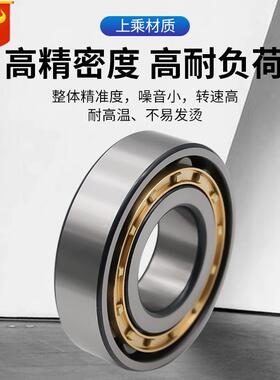 圆XZH2柱滚子轴承二类轴承20n7/u2316轴承